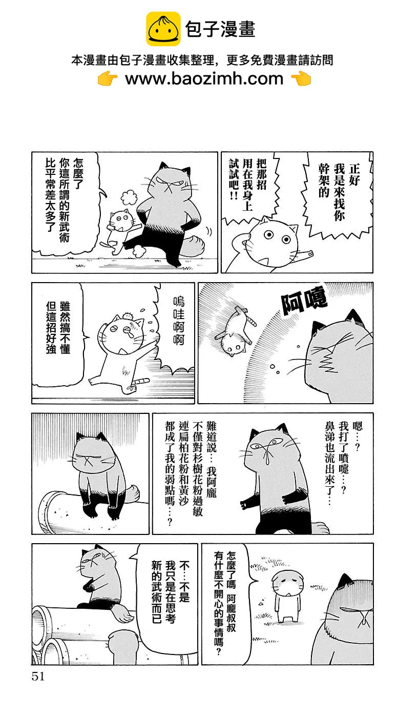 第414话1