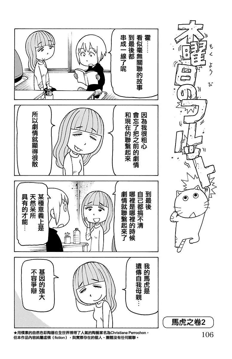 第413话0