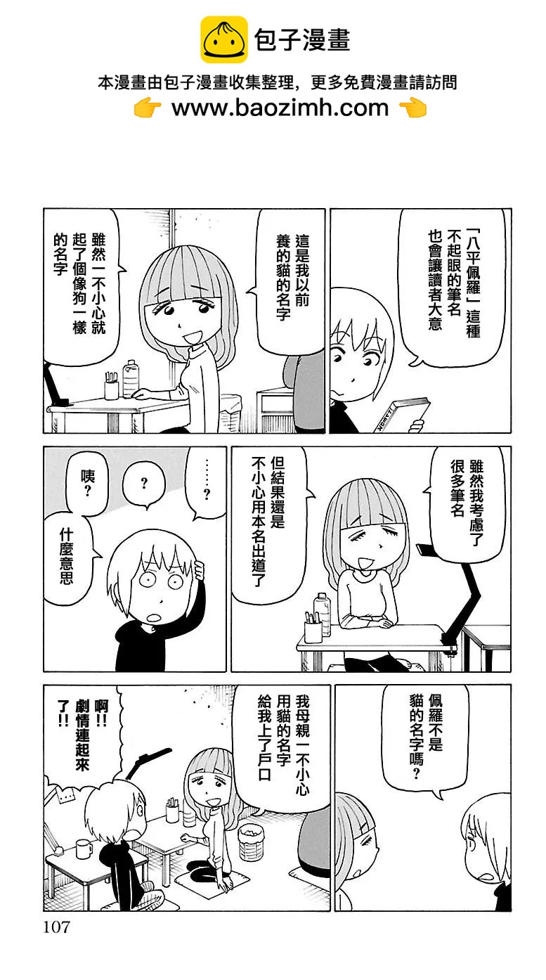 第413话1
