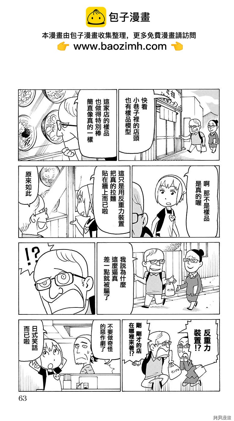 第420话1
