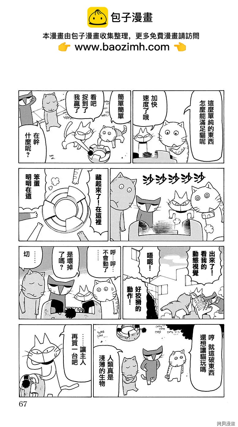 第421话1