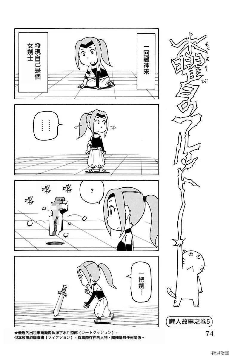 第425话0