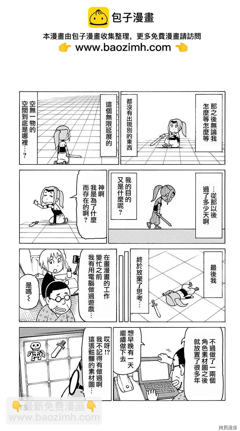 第425话1