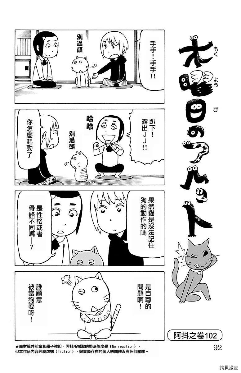 第427话0