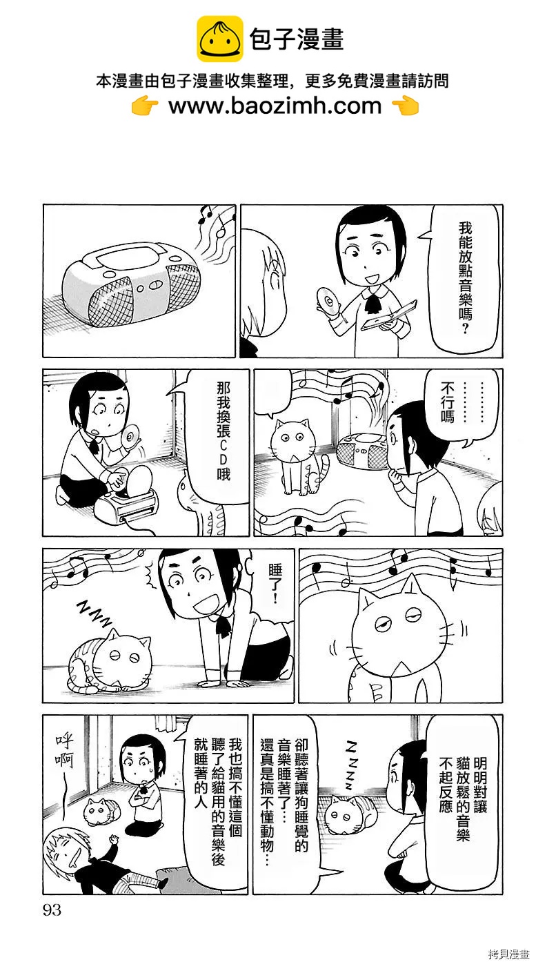 第427话1