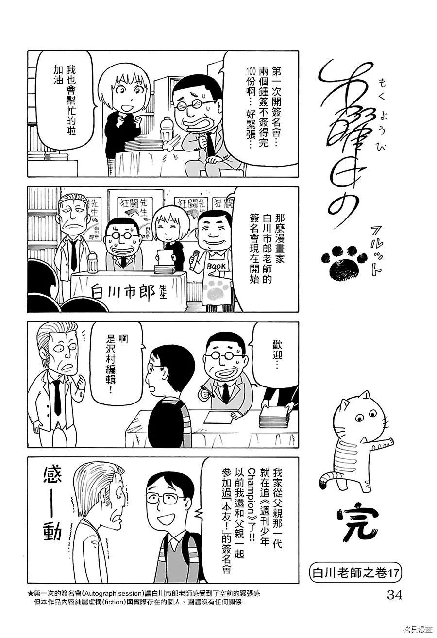第469话0