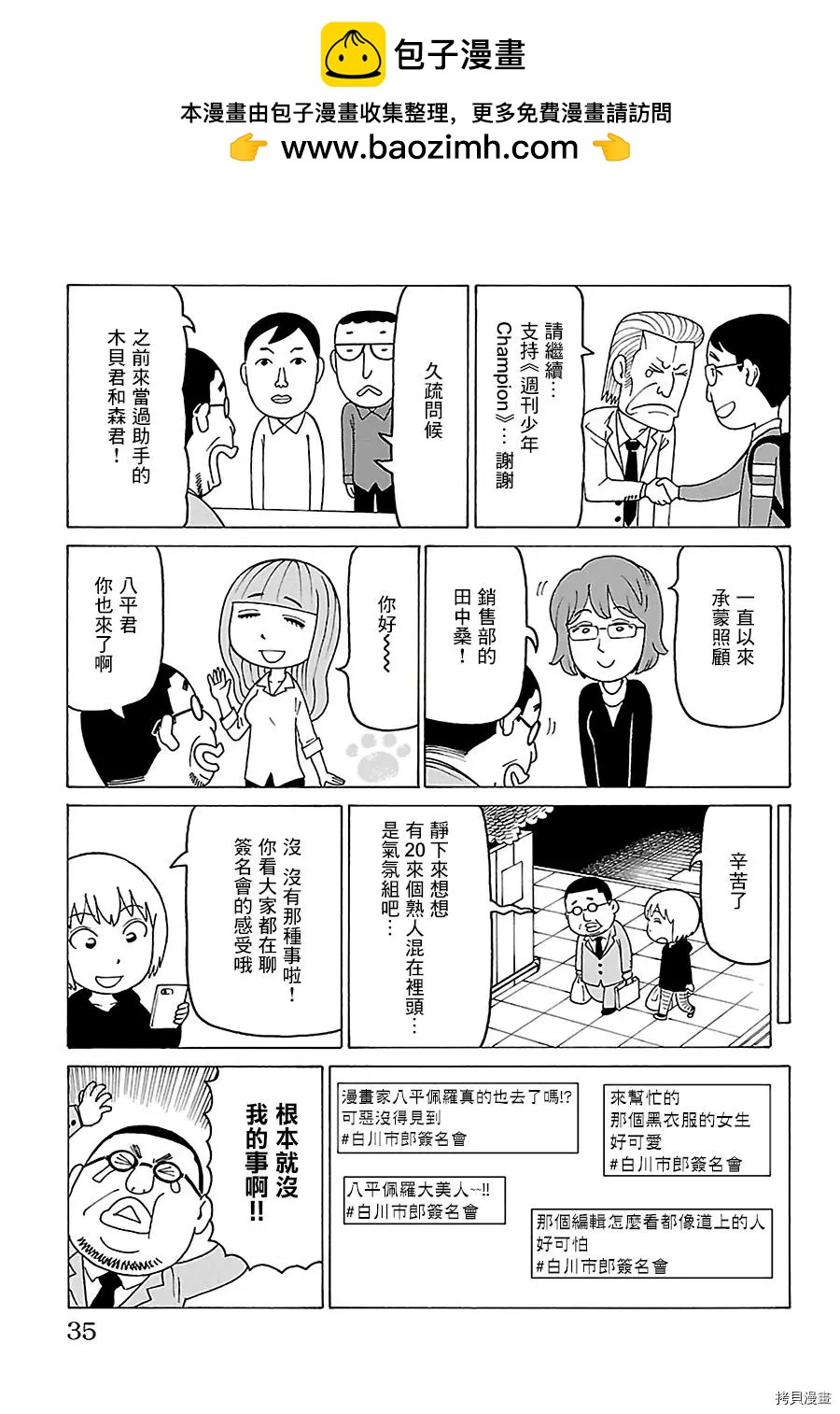 第469话1