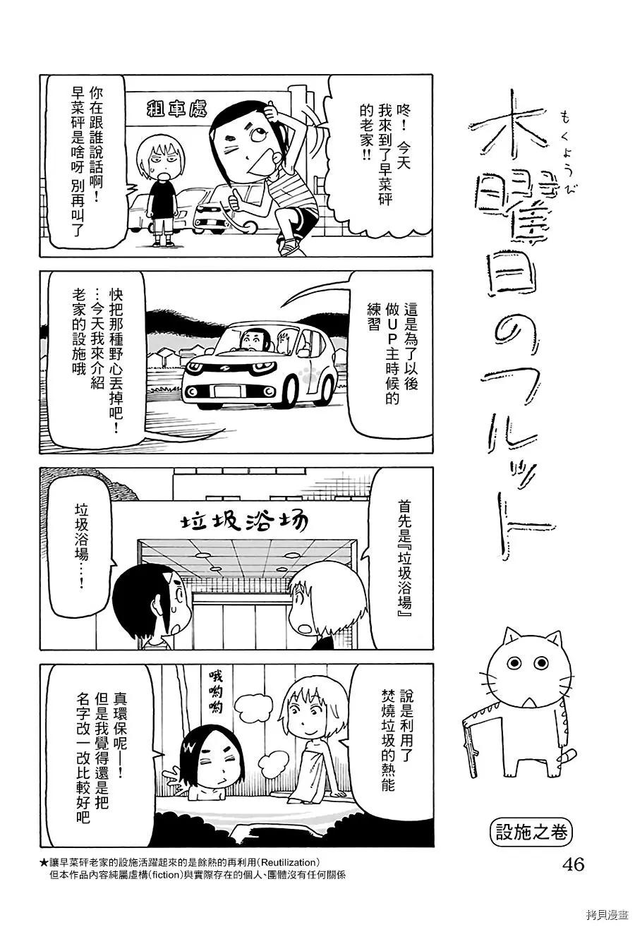 第479话0