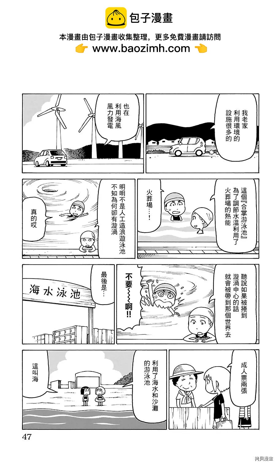 第479话1