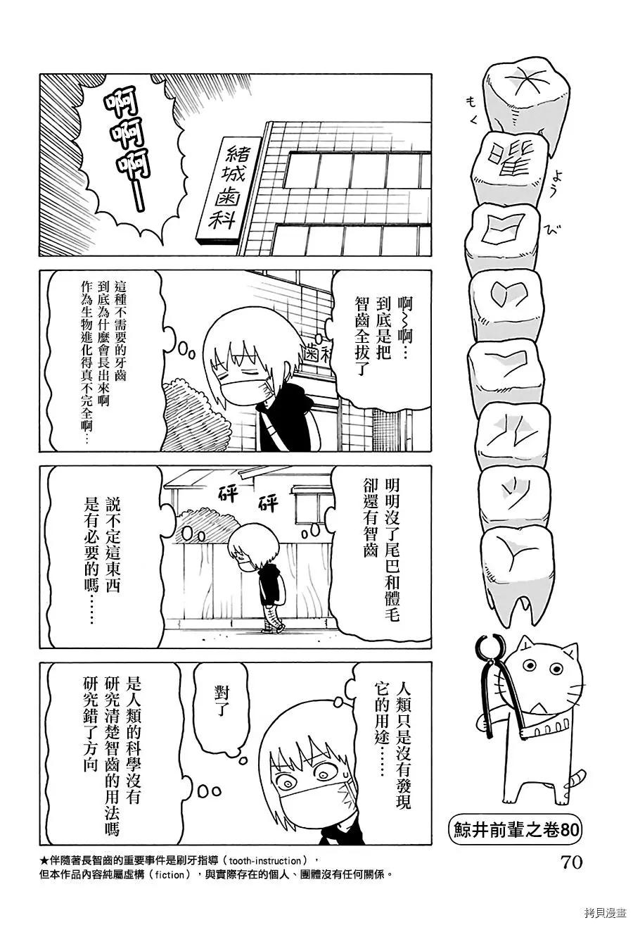 第483话0