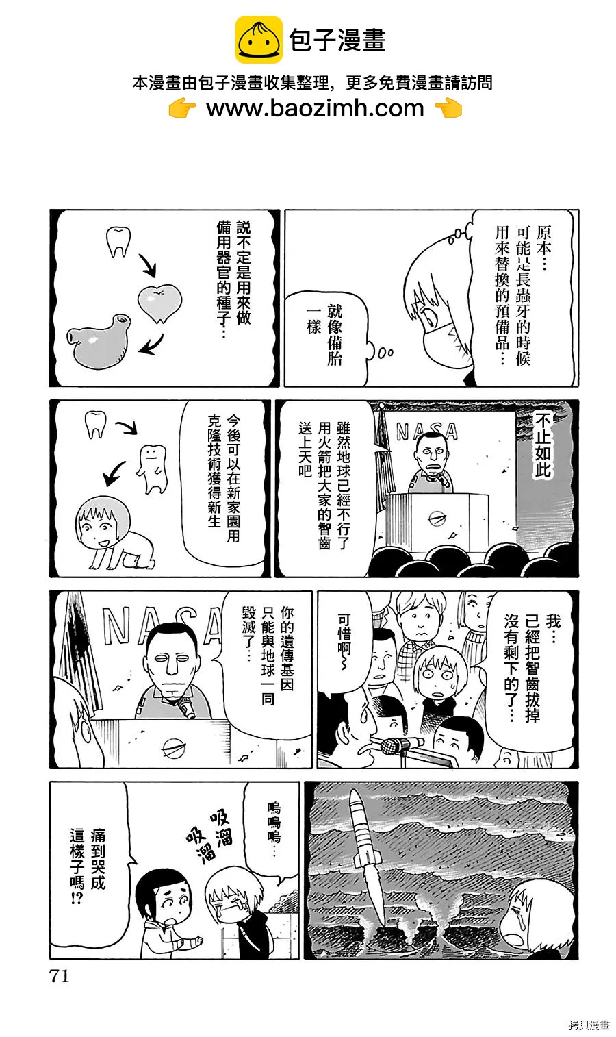 第483话1
