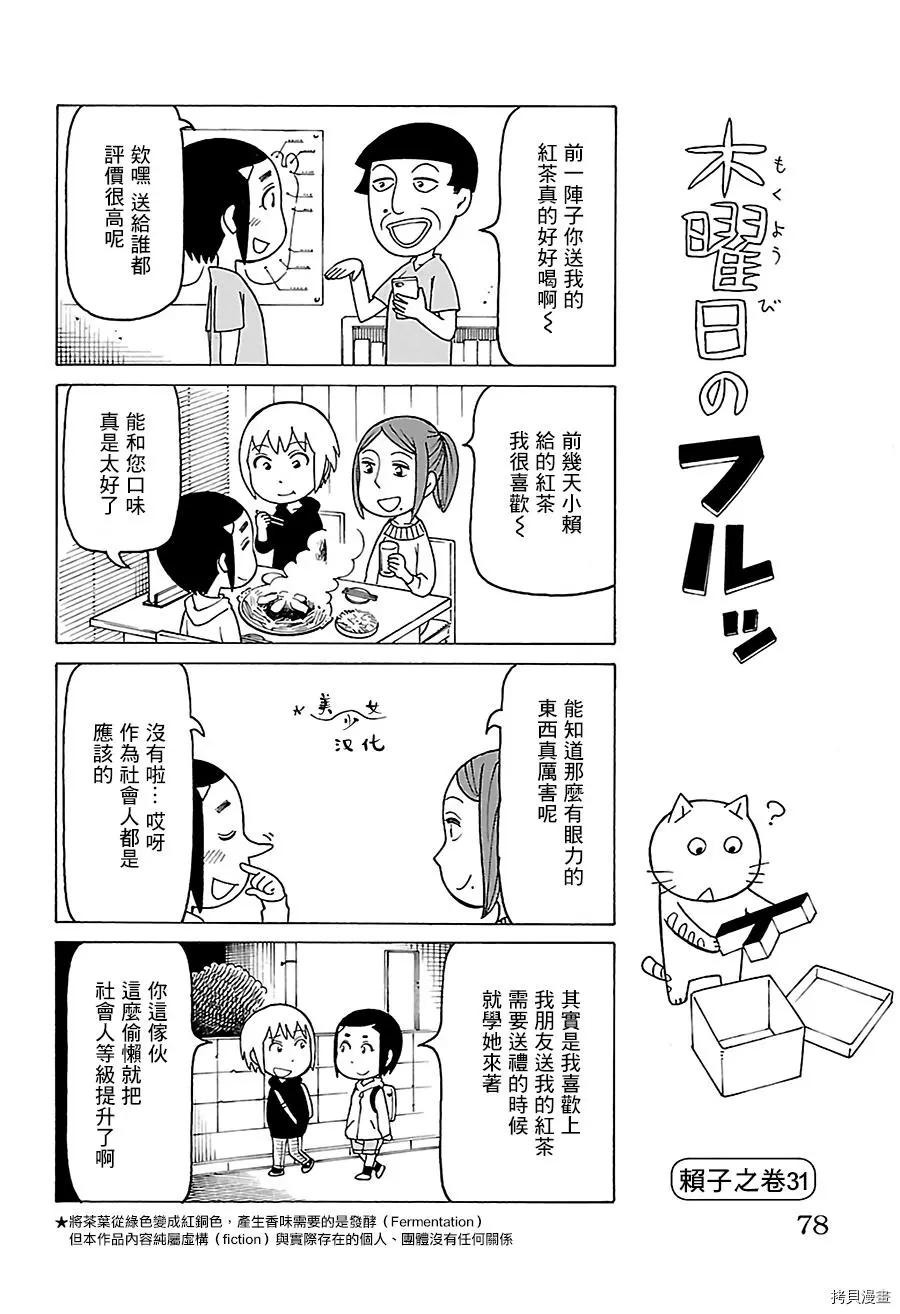第487话0