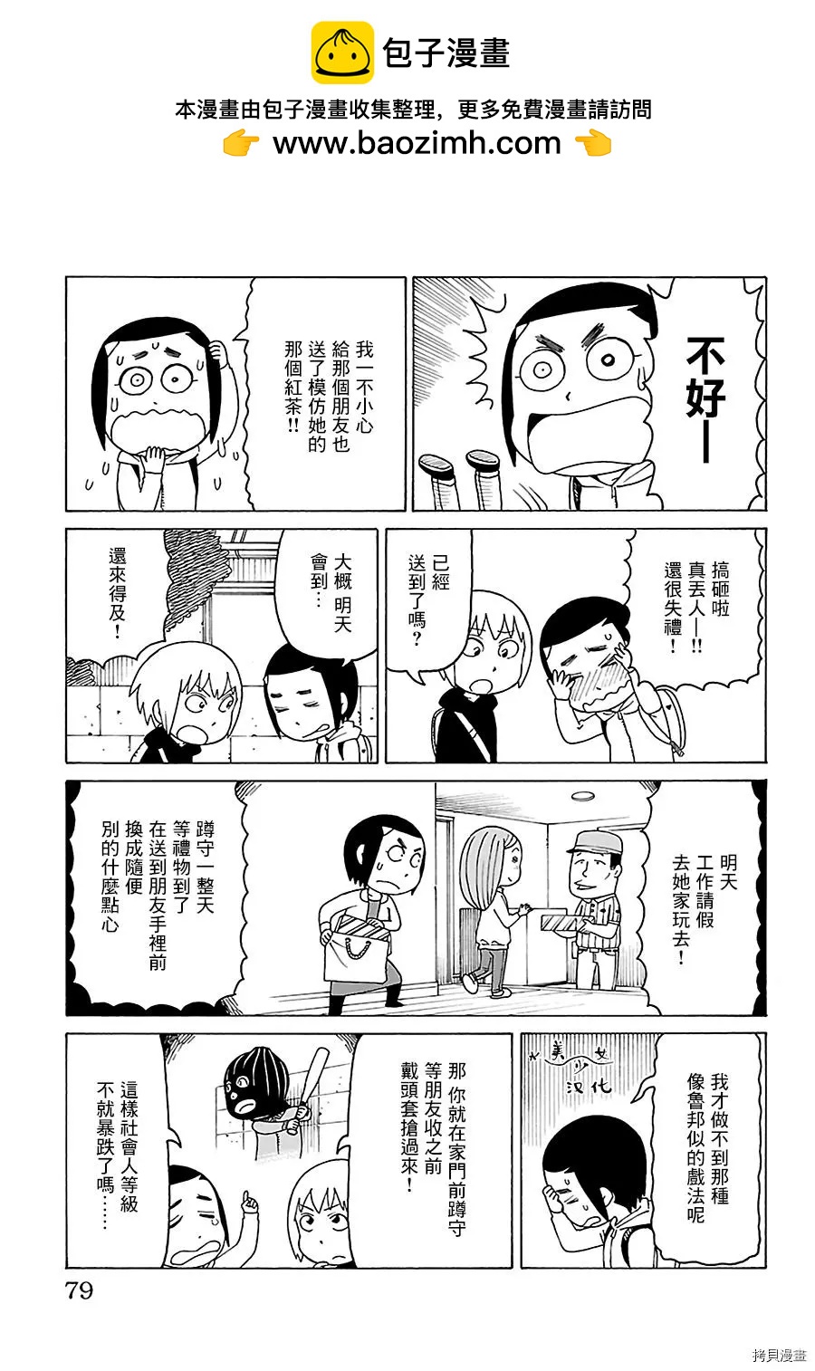 第487话1