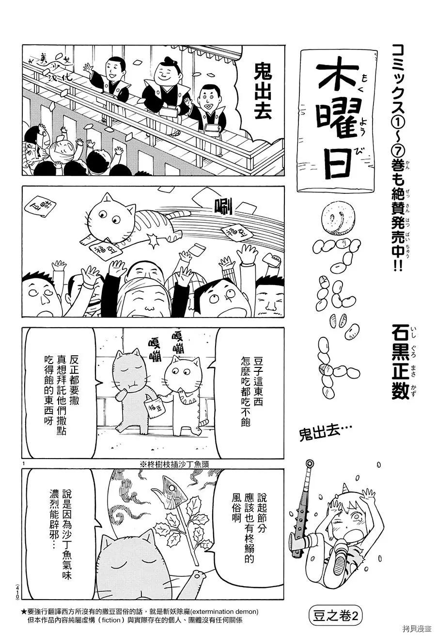 第498话0