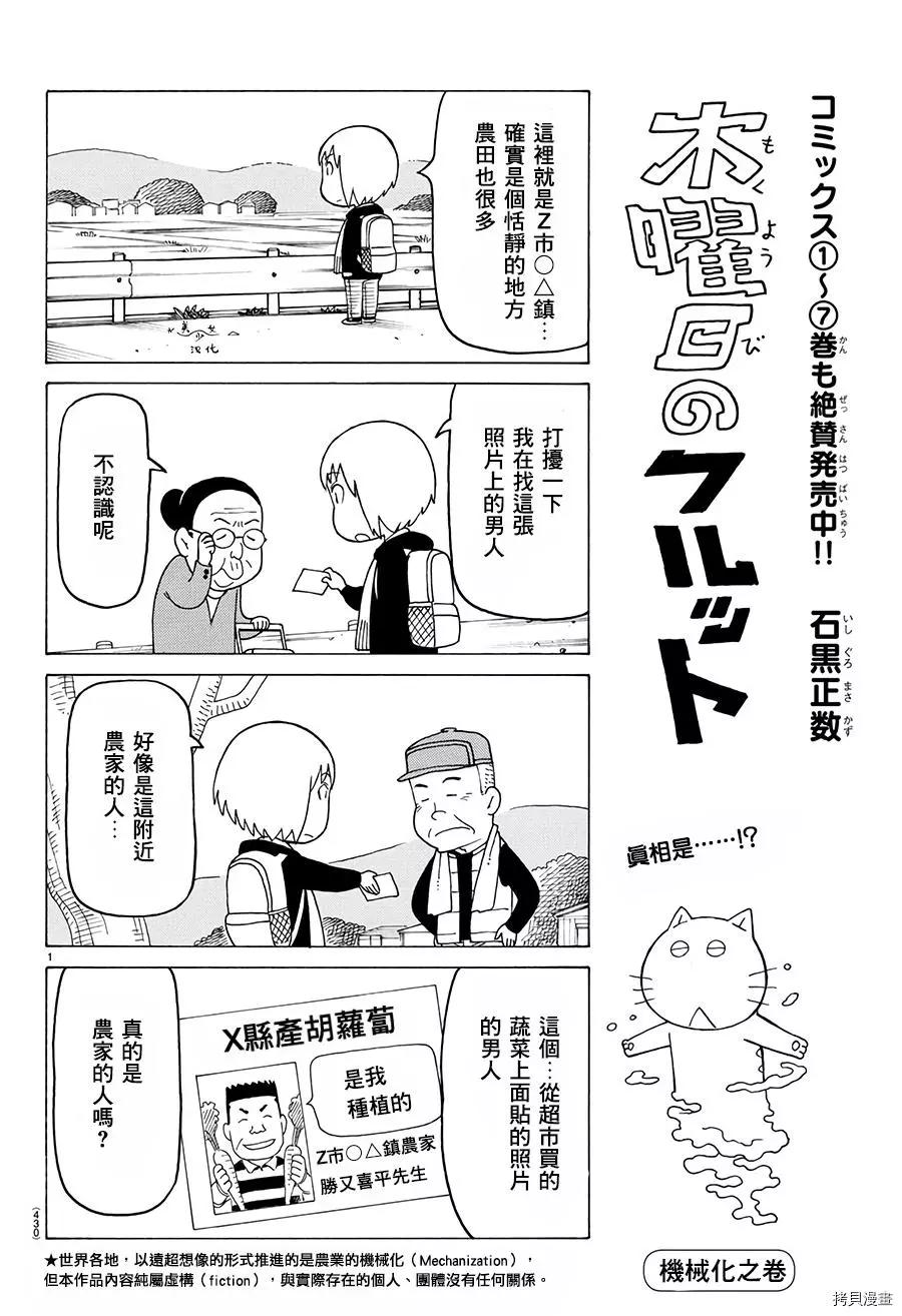 第502话0