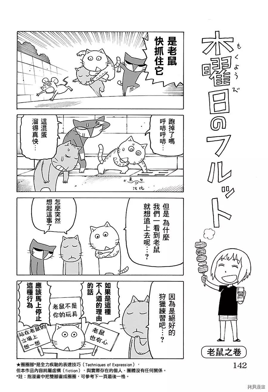 第517话0
