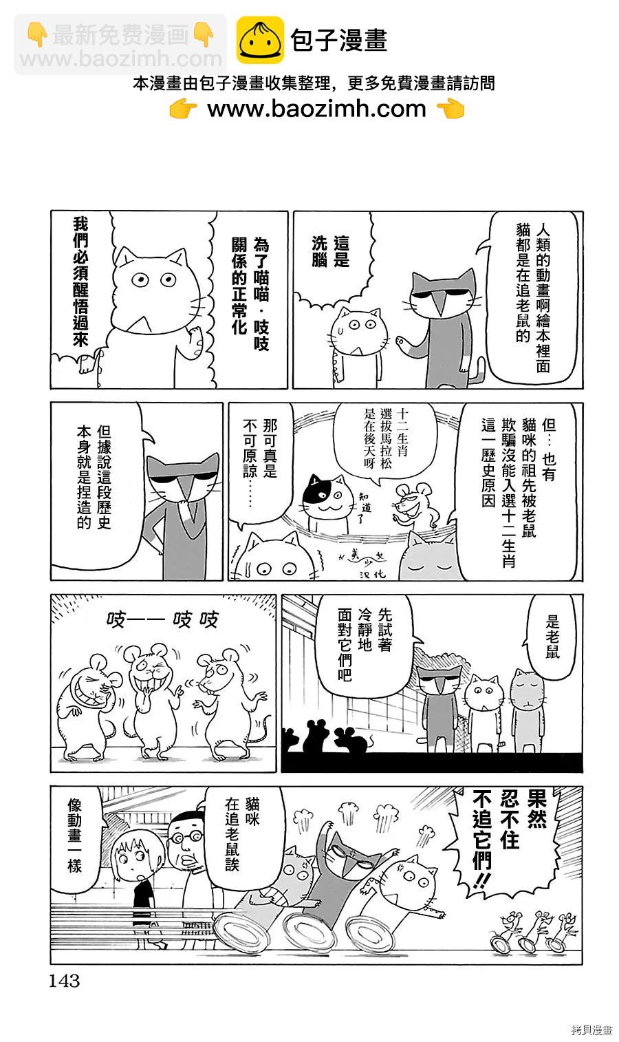 第517话1