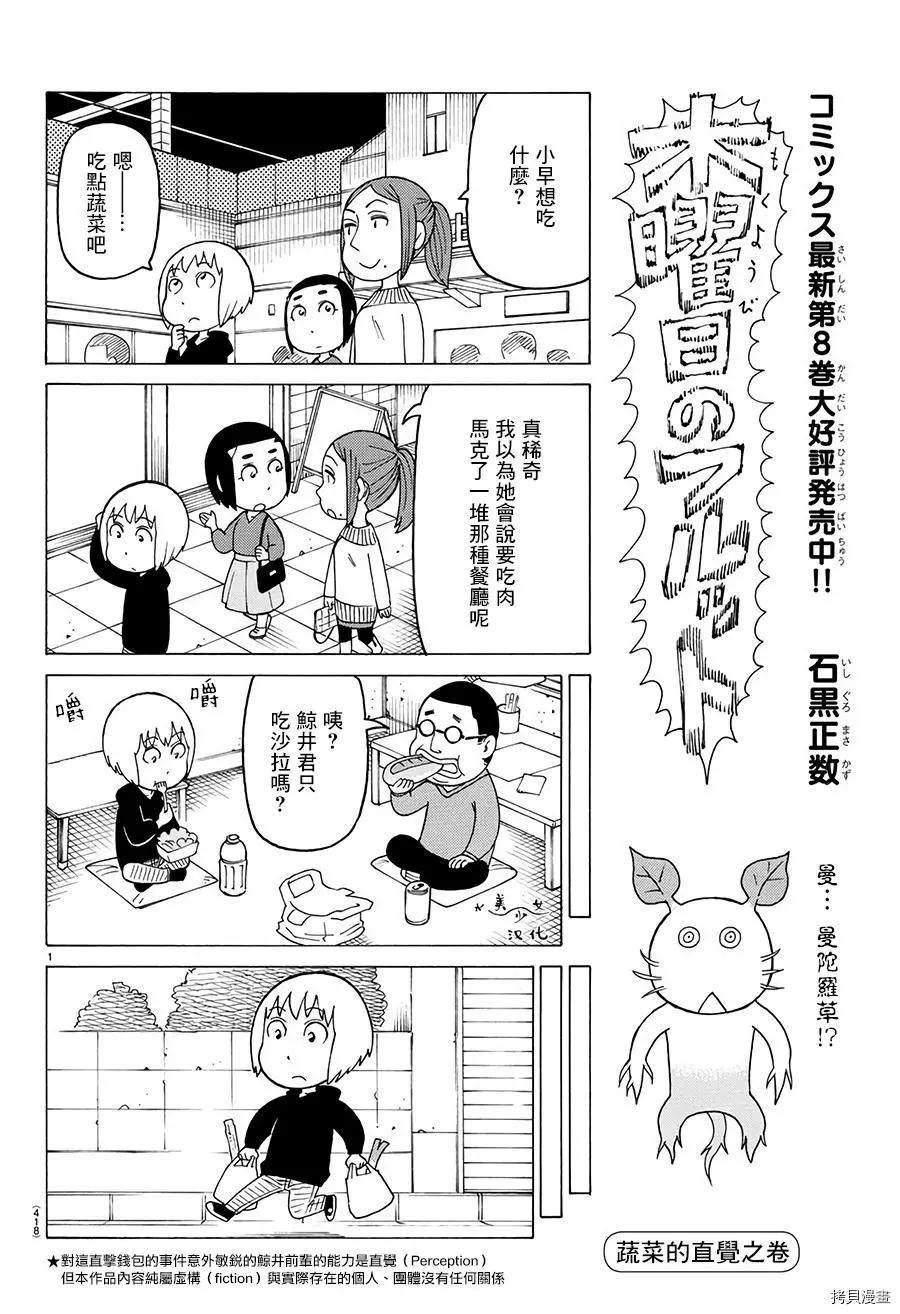 第536话0