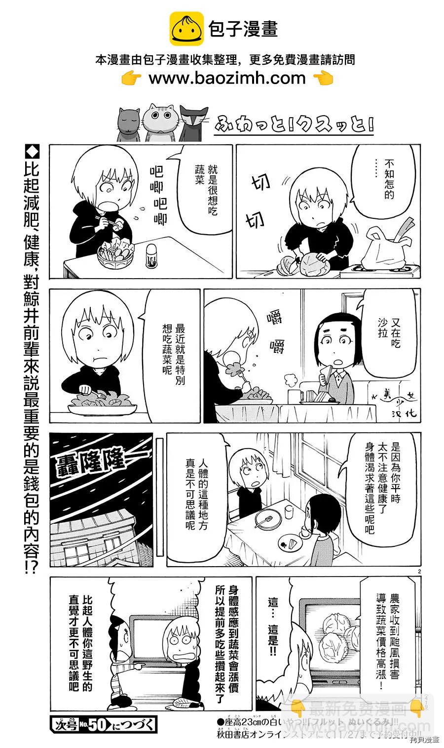 第536话1