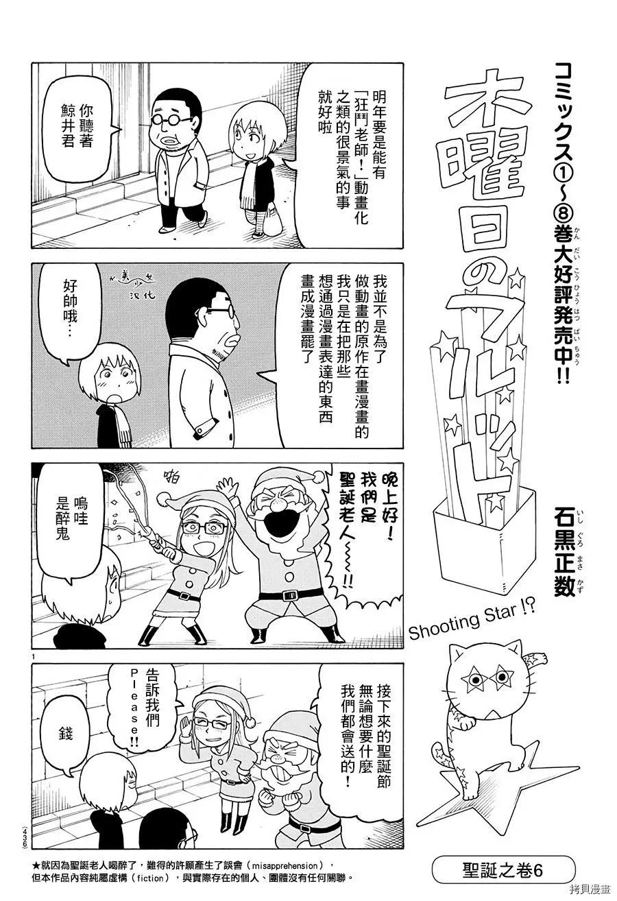 第541话0