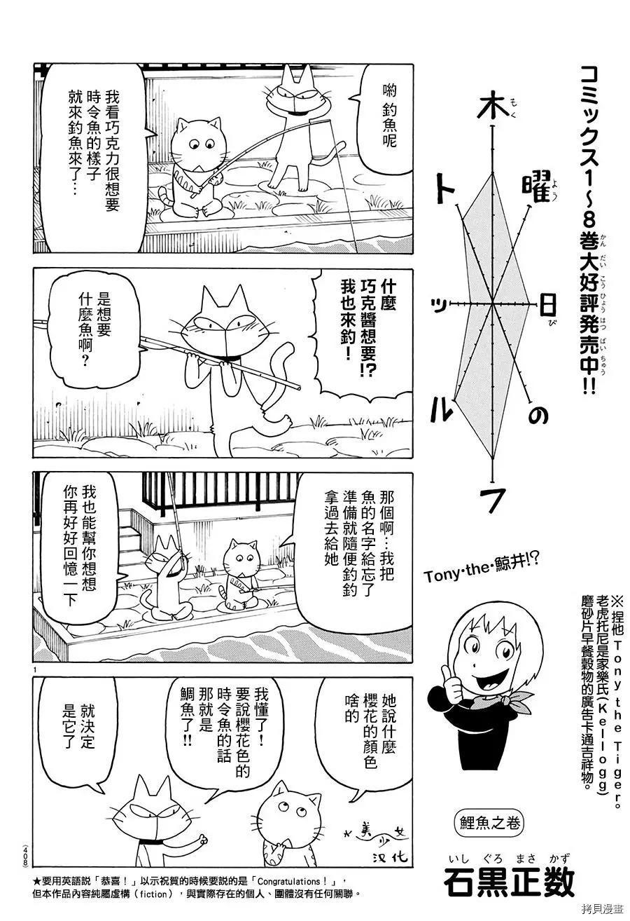 第556话0