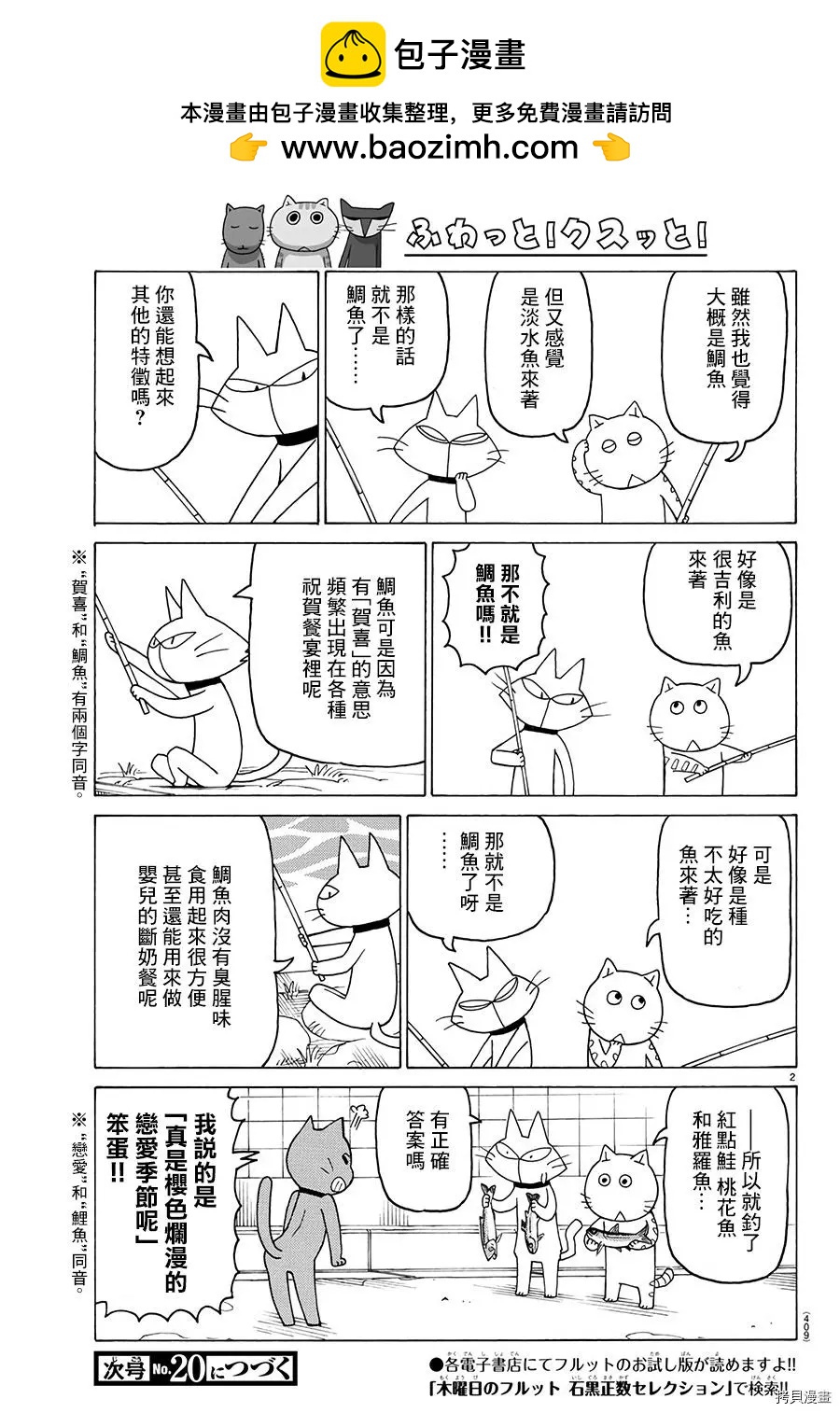 第556话1
