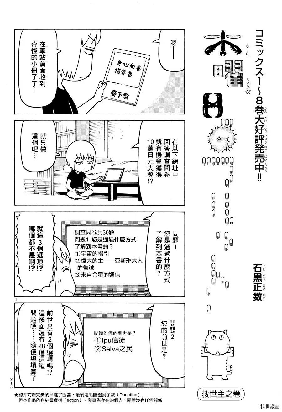 第566话0