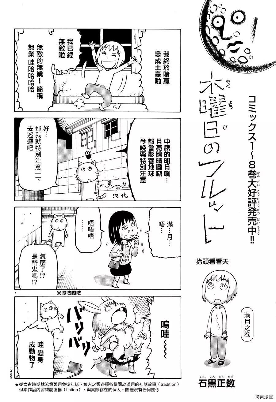 第578话0