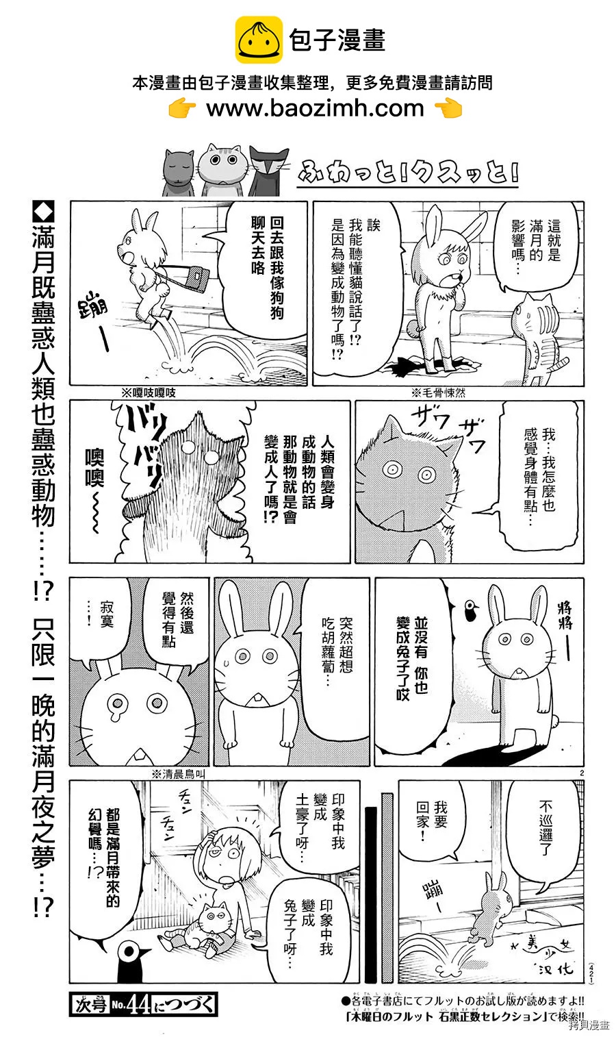 第578话1