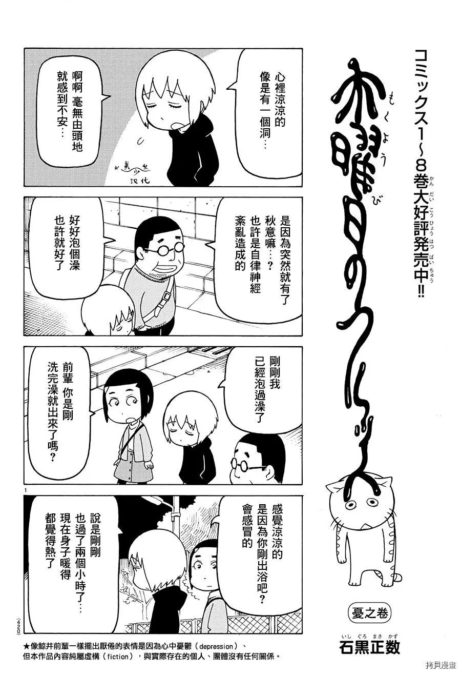 第579话0
