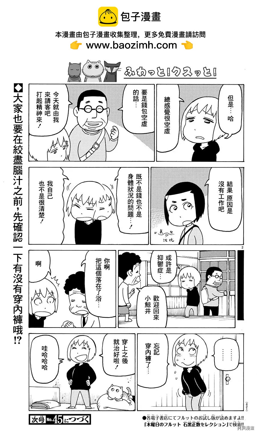 第579话1