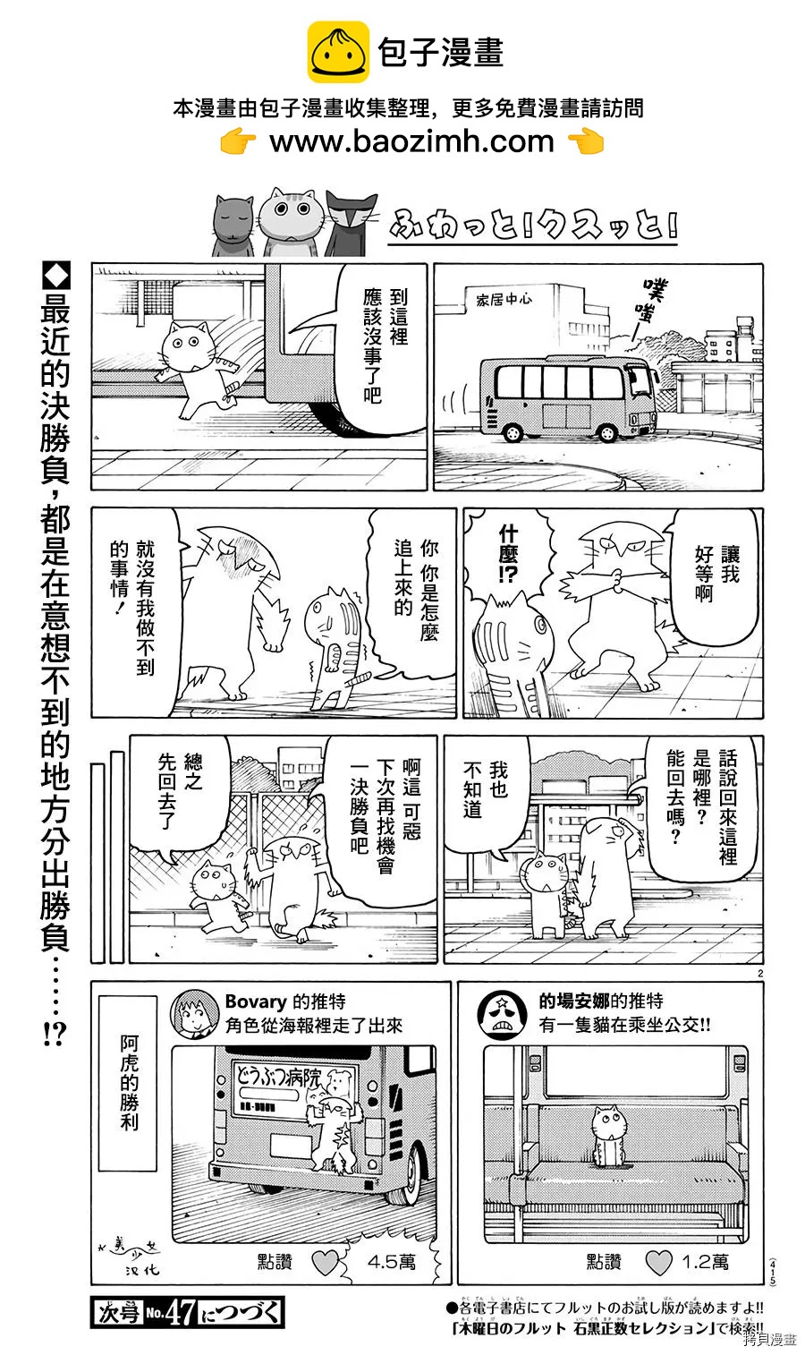 第581话1