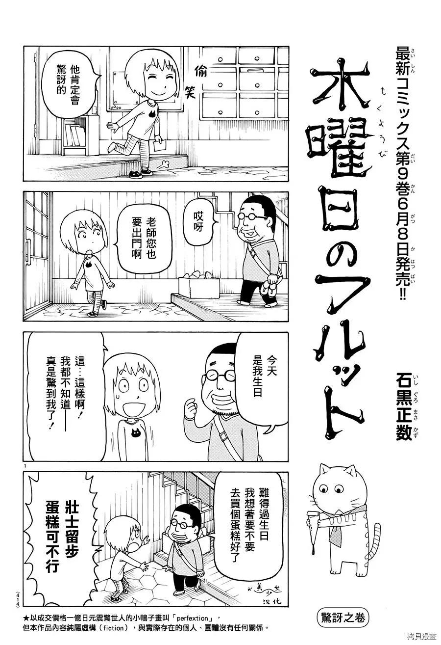 第609话0