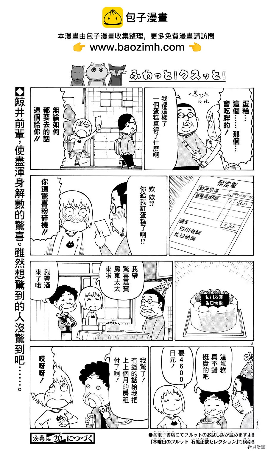 第609话1