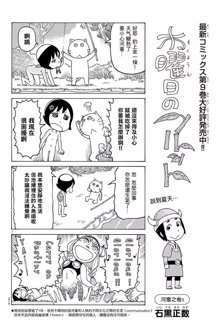 第615话0