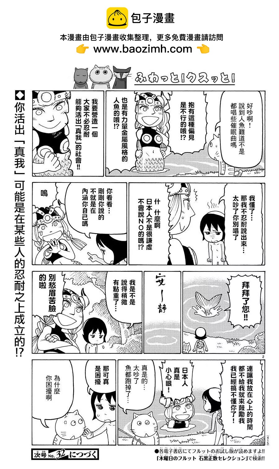 第615话1