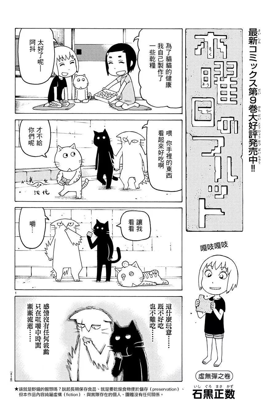 第618话0