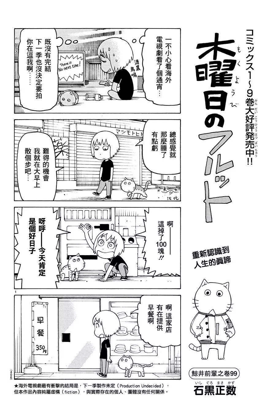 第619话0