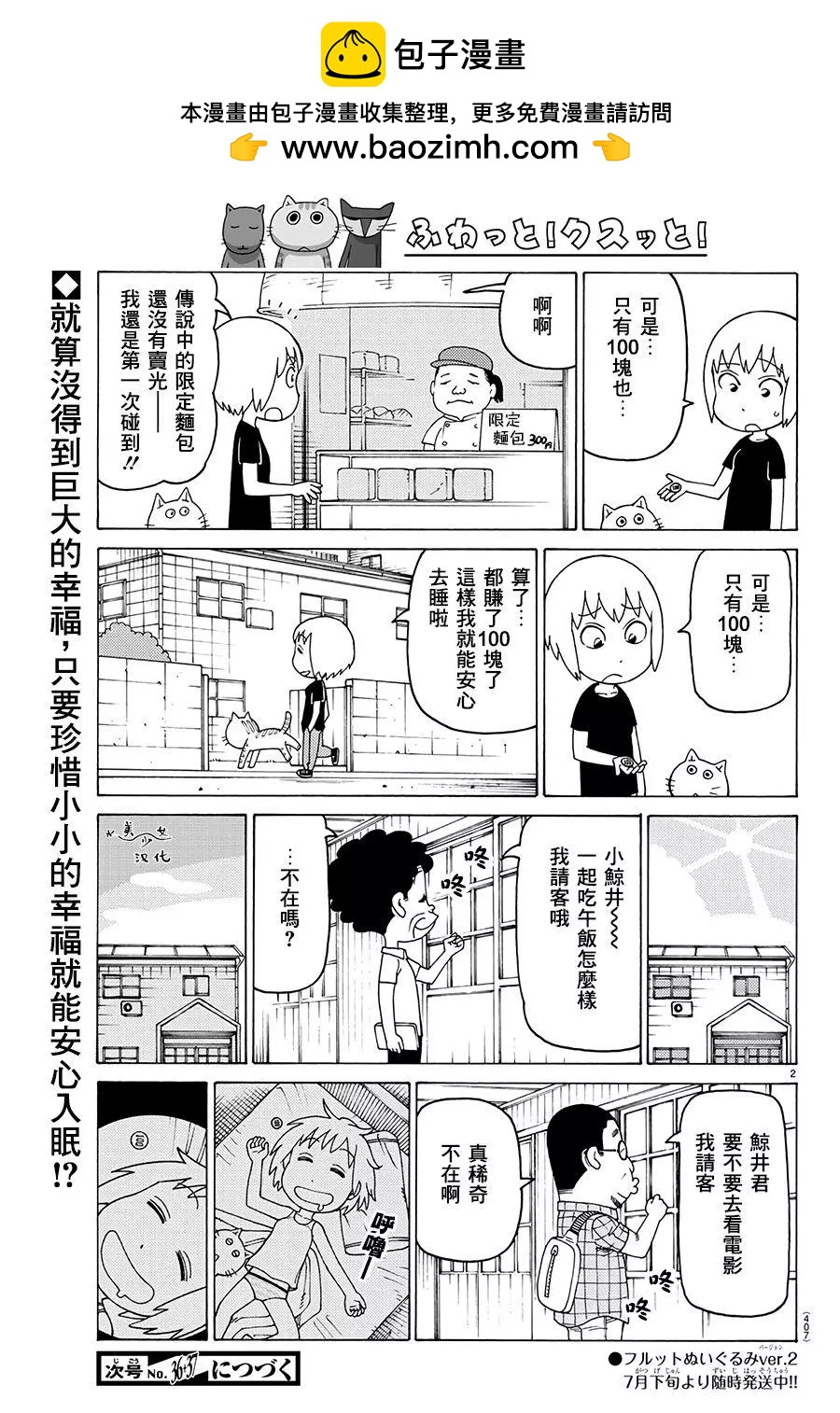 第619话1