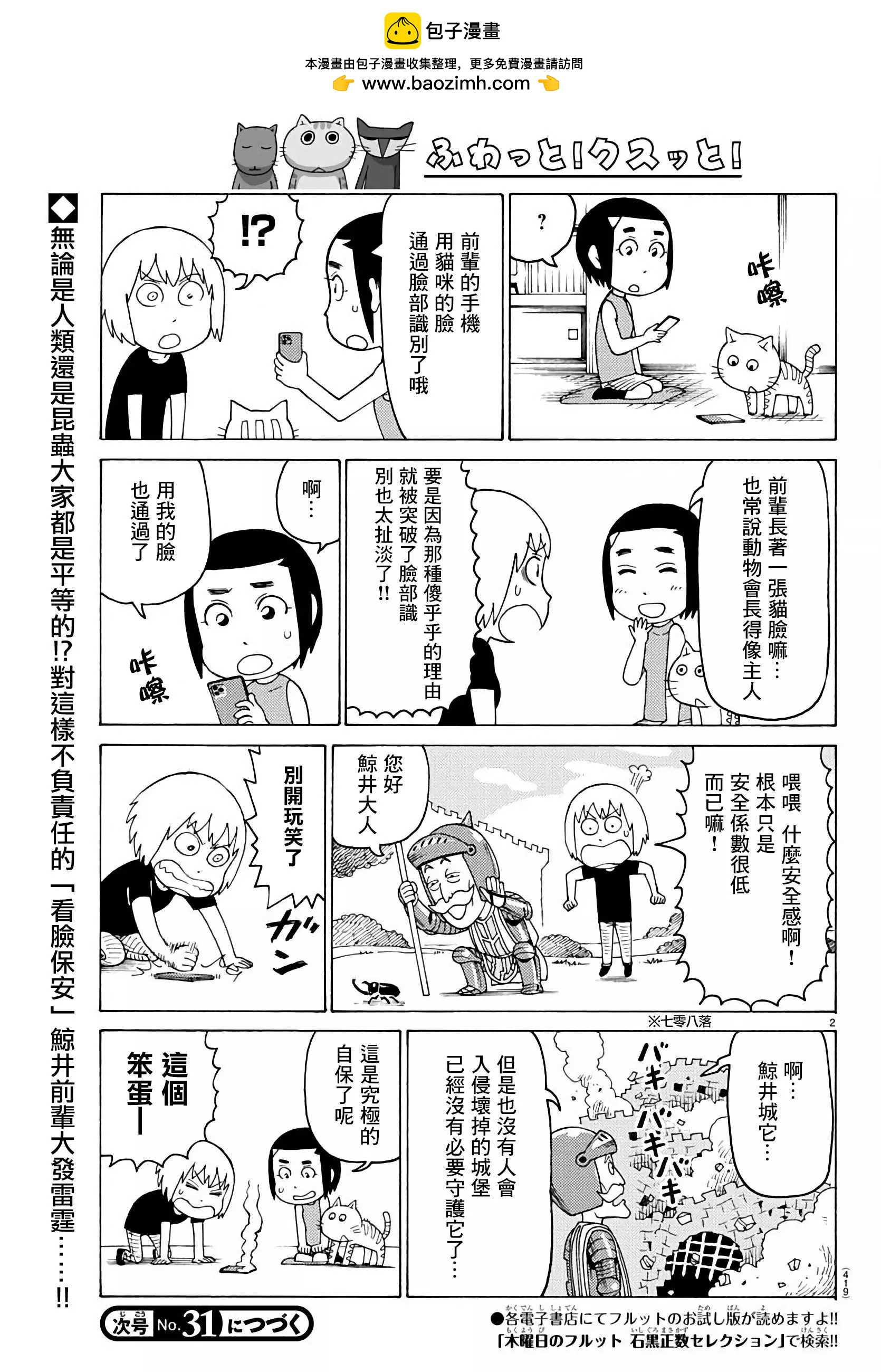 第662话1
