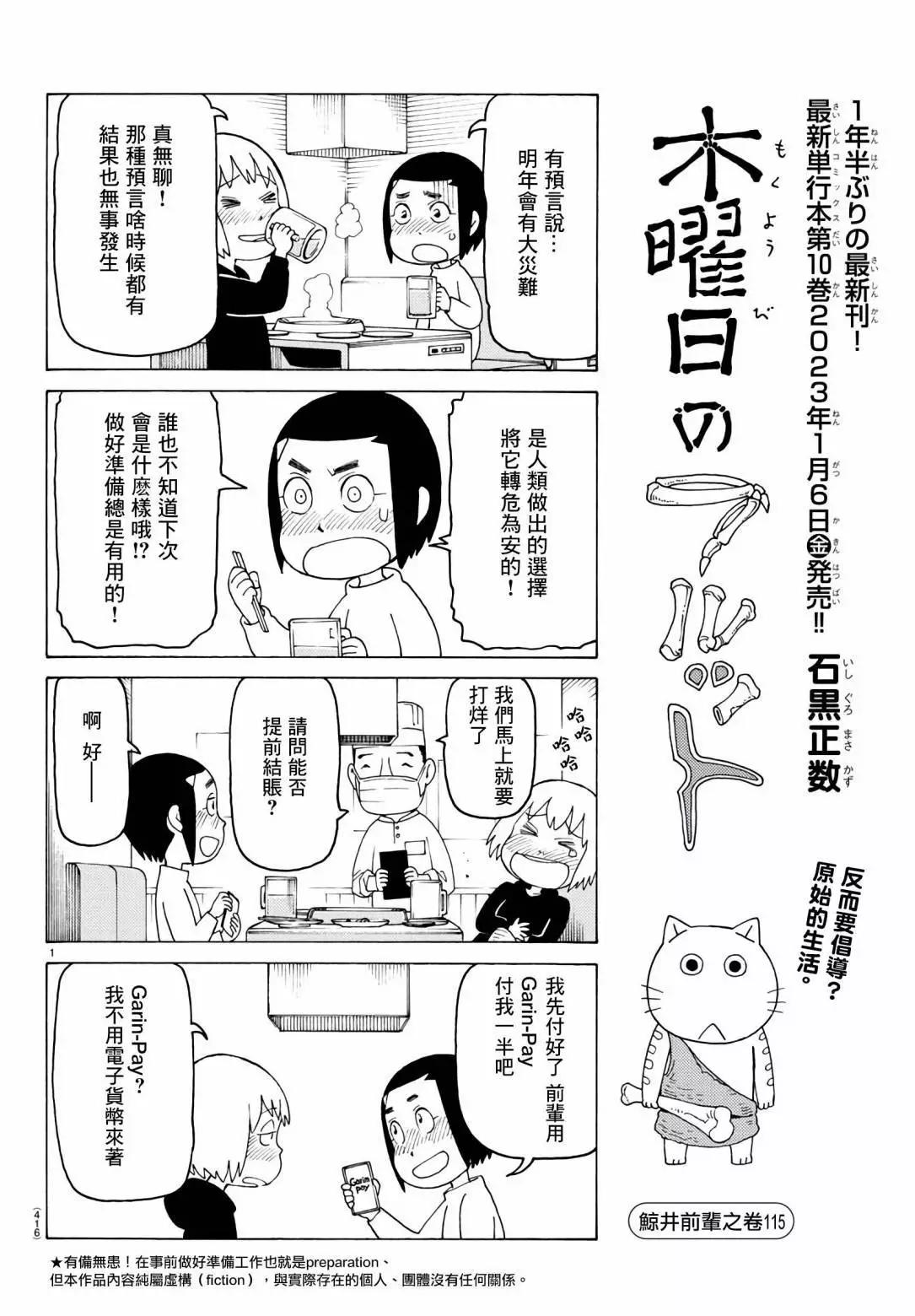 第686话0