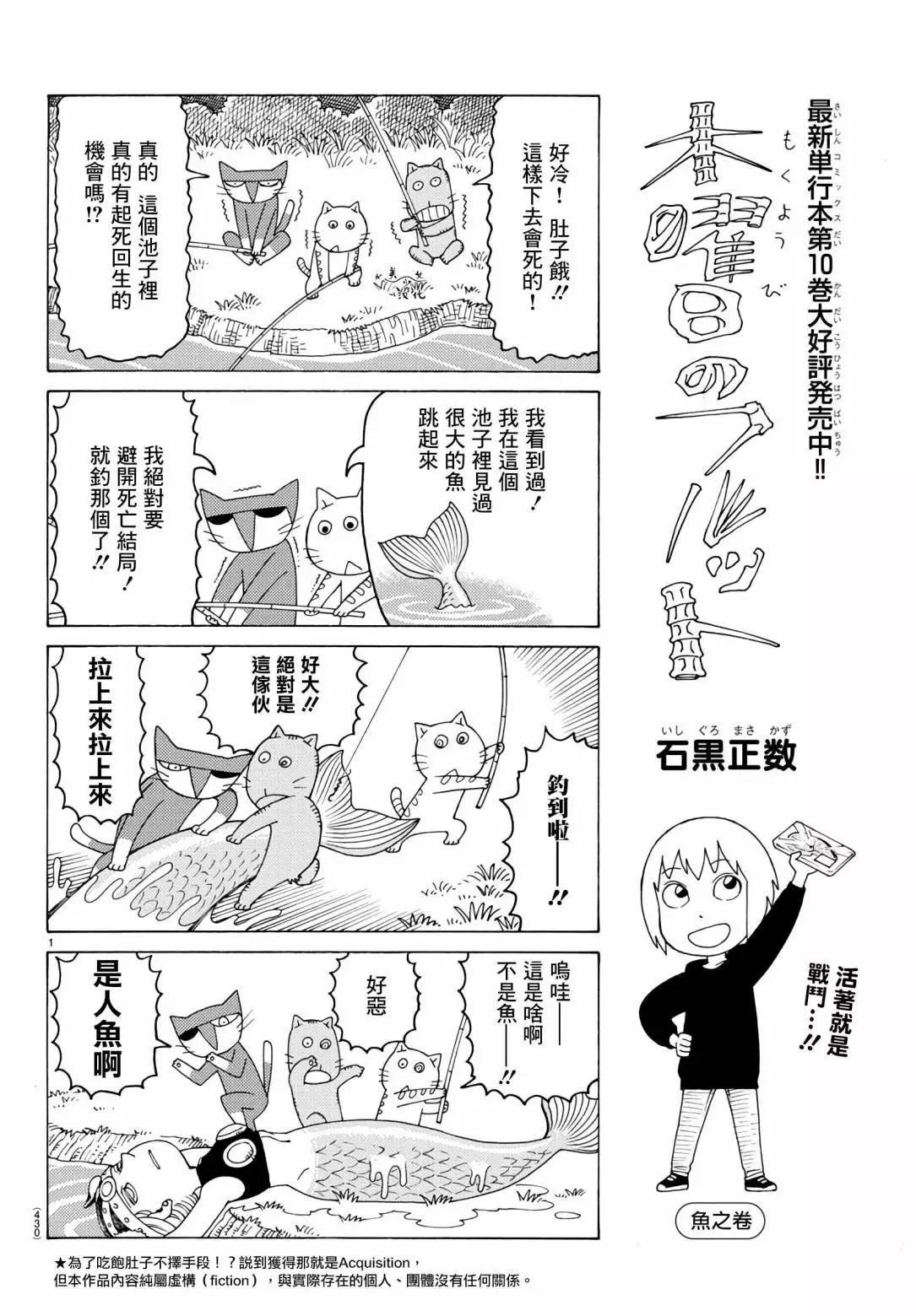 第689话0