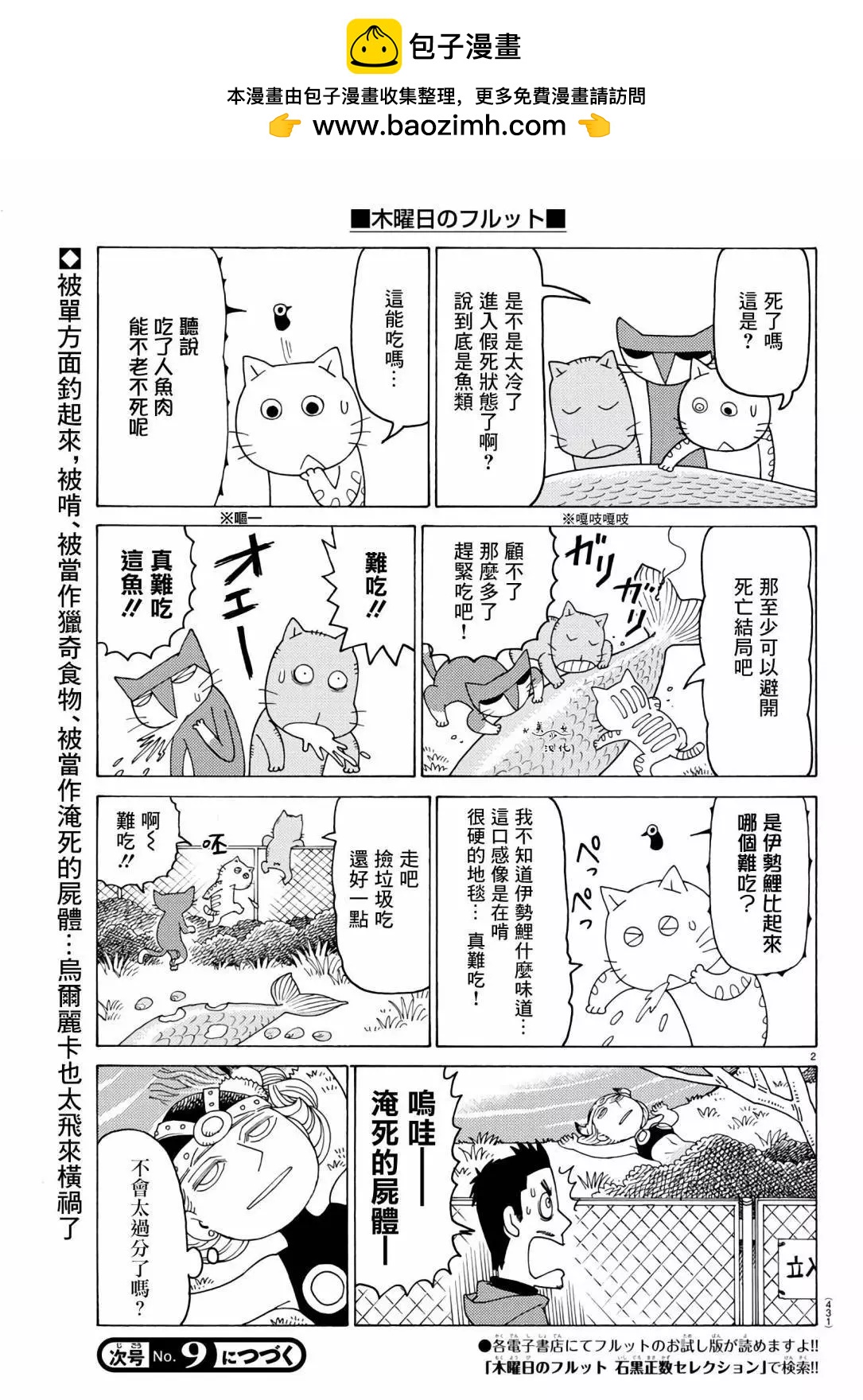 第689话1