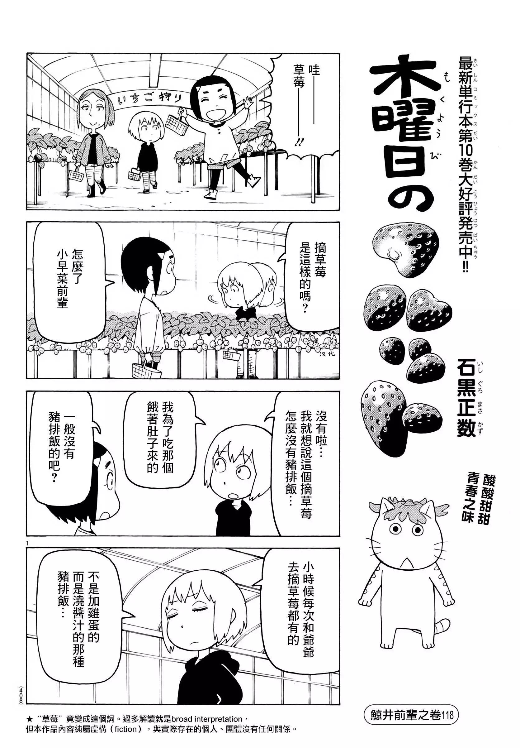 第695话0