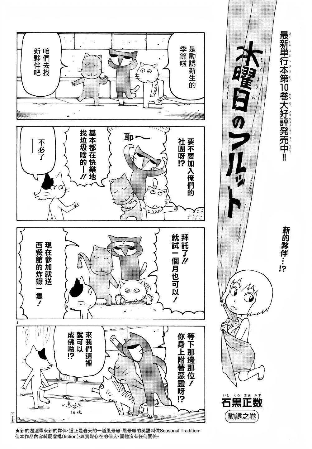 第703话0