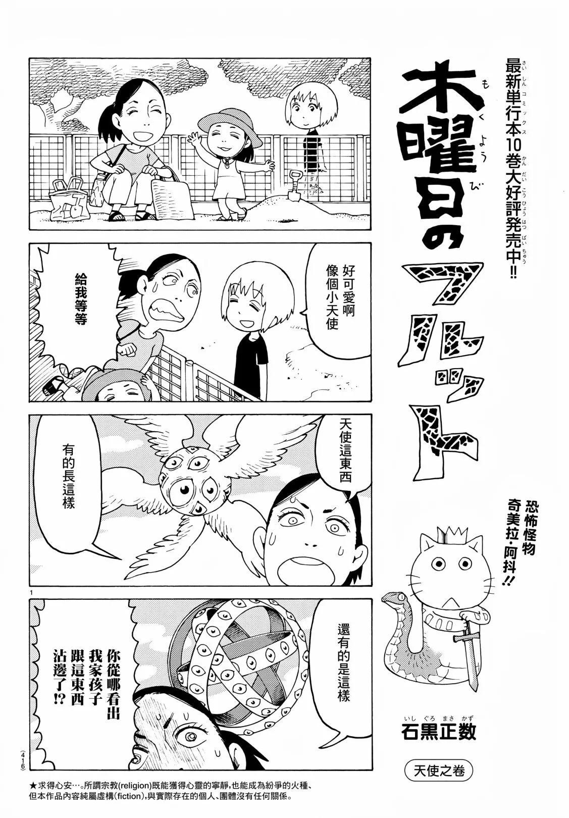 第720话0