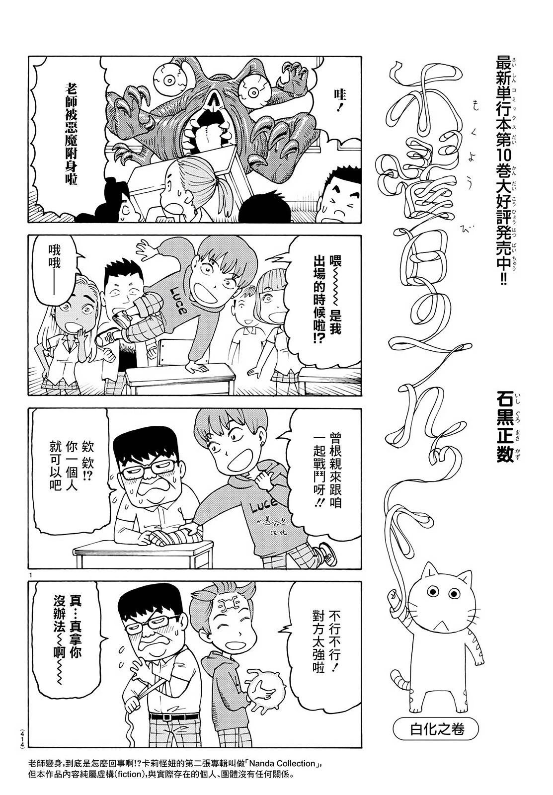 第757话0