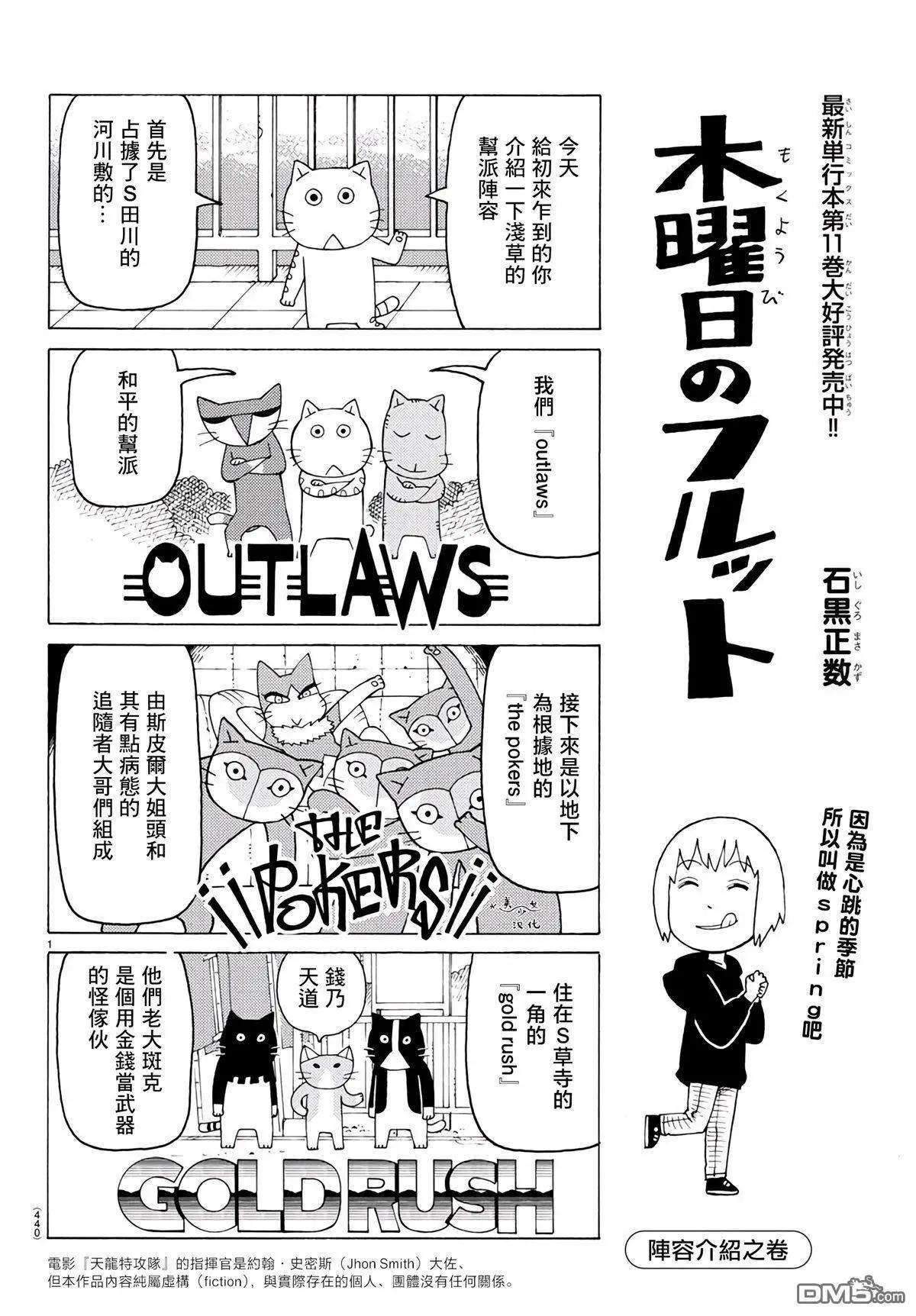 第792话0