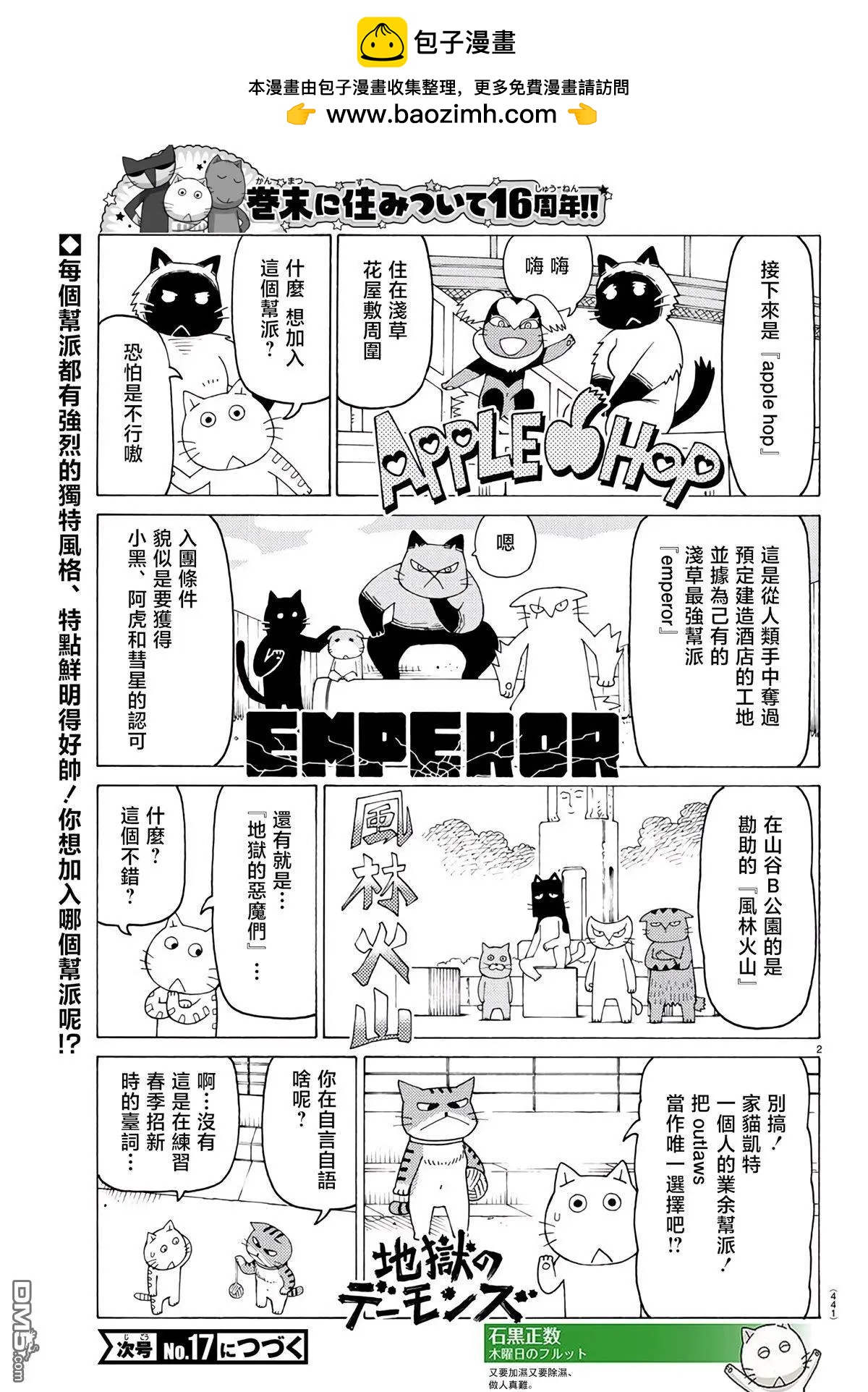 第792话1