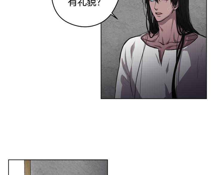 第6话 出去！11